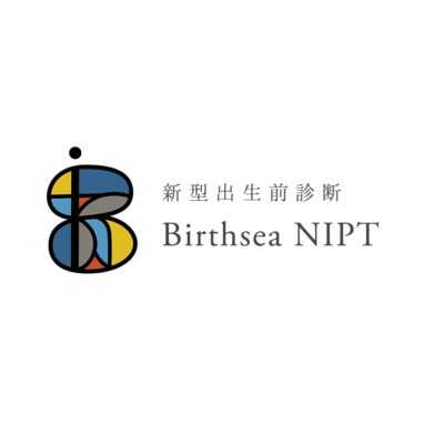 Birthsea NIPT 新型出生前診断
